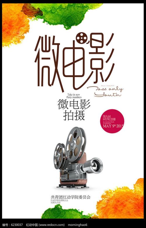 哪里可以办假军用驾驶证